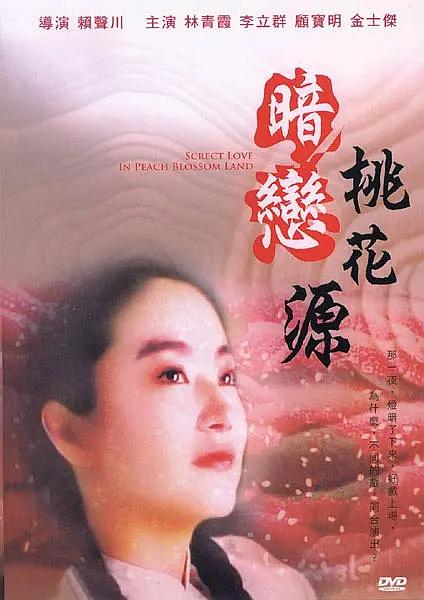 清纯唯美激情视频二区